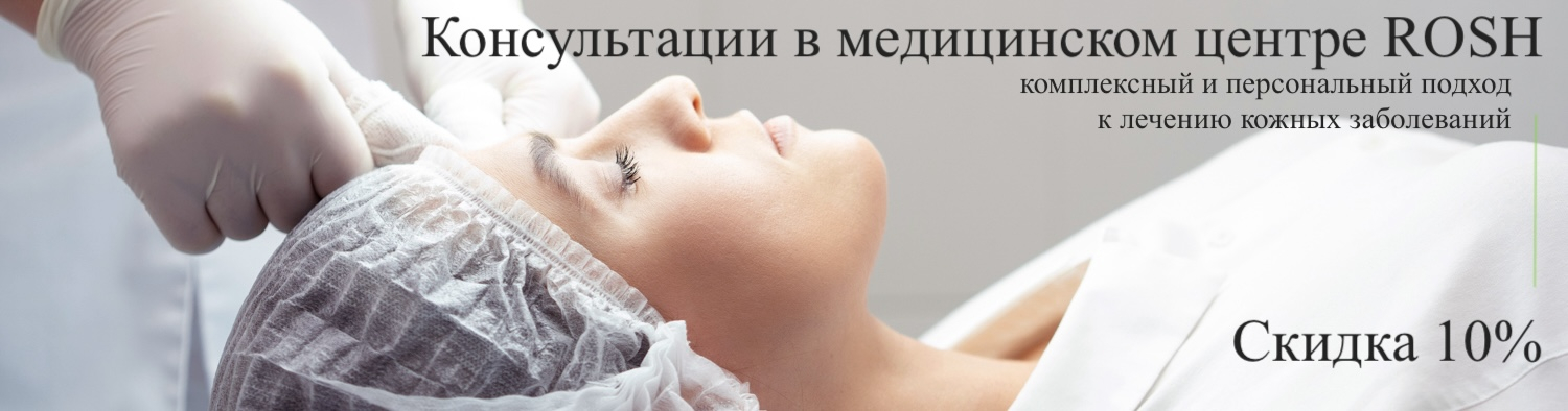 Чистки